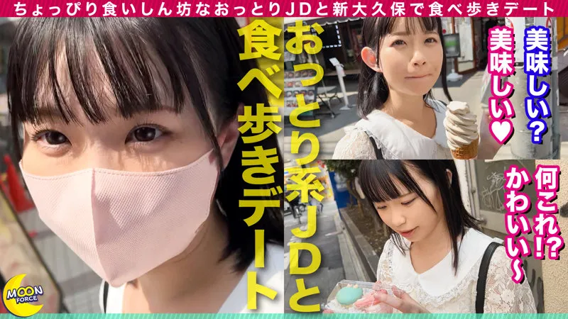 【星宮こと】こと【Fカップ現役JD ハメ撮り流出】