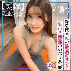 【森沢かな】あゆみ【Fカップ人妻ヨガ講師 不倫・中出しハメ撮り流出】