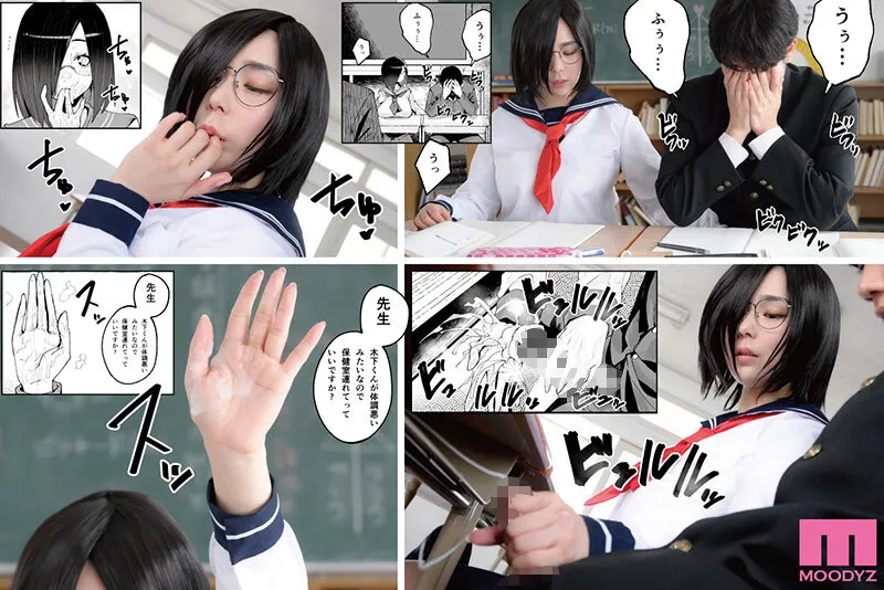 【吉根ゆりあ】【フグタ家】【JK】寡黙な地味系女子がまさかの痴女 巨乳彼女にひたすら搾り取られまくる話