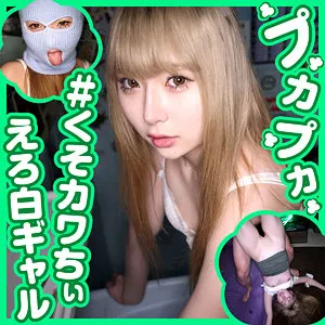 【涼花くるみ】くるみ【美乳ギャルOL 盗撮・キメセク・輪姦・中出し昏睡レイプ動画流出】