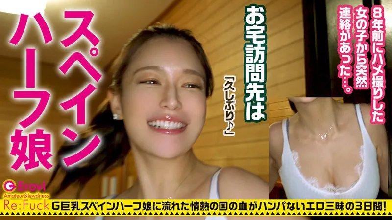 【橘メアリー】メアリー【Gカップハーフ美女 パイズリ・中出しハメ撮り流出】