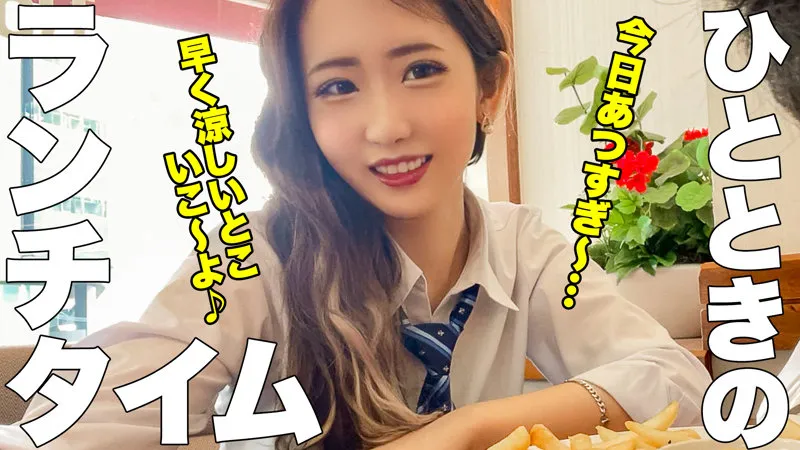 【泉あや】あや【JK彼女 中出しハメ撮り流出】