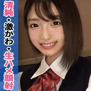 【倉本すみれ】めい【美乳JK 援交・中出しハメ撮り流出】