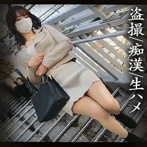 【佐藤明日菜】Aさん【原宿表参道 素人 ストーキング・盗撮・痴漢・レイプドラッグ・中出し昏睡レイプ動画流出】