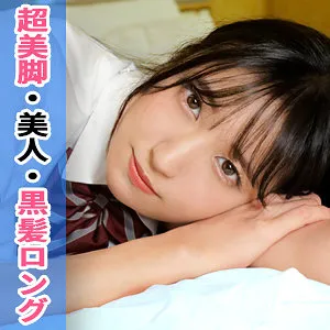 【楠木花菜】はな【DカップJK 中出しハメ撮り流出】