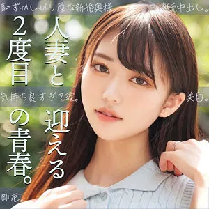 【小森はるき】はるき【Bカップ人妻 不倫・中出しハメ撮り流出】