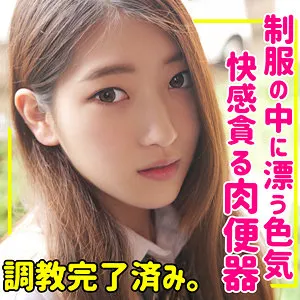 【北原杏】静音【JK 肉便器・性奴隷調教・中出しハメ撮り流出】