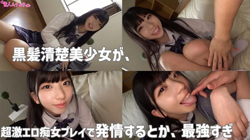 【百咲みいろ】みいちゃん【JK 中出しハメ撮り流出】