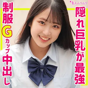 【愛瀬ゆうり】ゆうり【GカップJK 中出しハメ撮り流出】