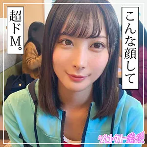 【百瀬りこ】もも【ドM素人 中出しハメ撮り流出】