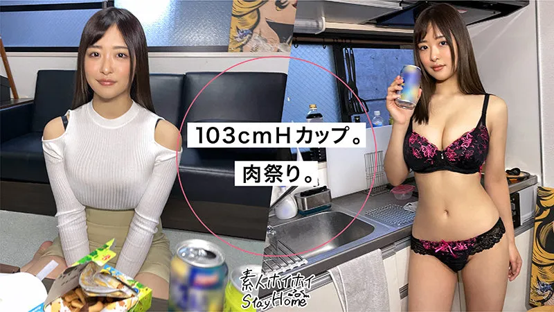 【岡本莉里】MAYO【HカップOL 浮気・酒酔い・ハメ撮り流出】