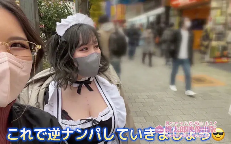 【Gカップ】まさに国宝！ 神乳×神尻の二刀流！ 田中ねねSUPER BEST