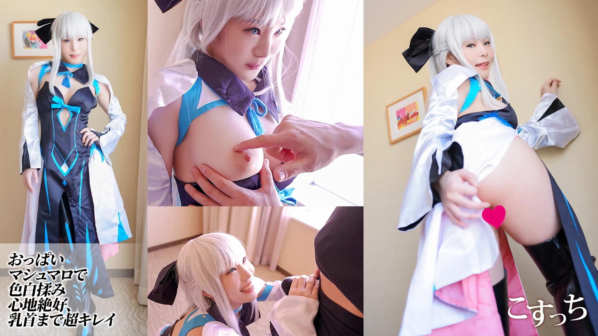 【FGOモルガン同人AV】【超高画質4K版】究極再現度2.5次元モルガン！激クビレ色白スレンダー巨乳貞操観念ガバガバおマ●コ足立区女子！妊娠力高すぎ産む機械ビッチ肉便器。受精中毒子宮ボコボコ危険日中出し孕まSEX！！