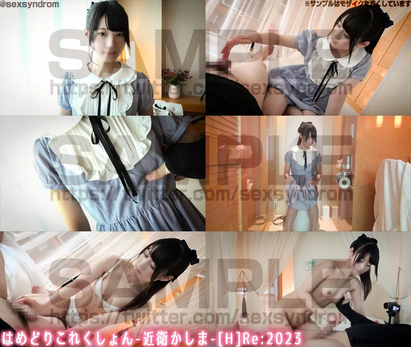 【近衛しおり】【艦これ鹿島 同人AV】【顔ボカシ極薄Ver.】はめどりこれくしょん-近衛かしま-[H]Re:2023