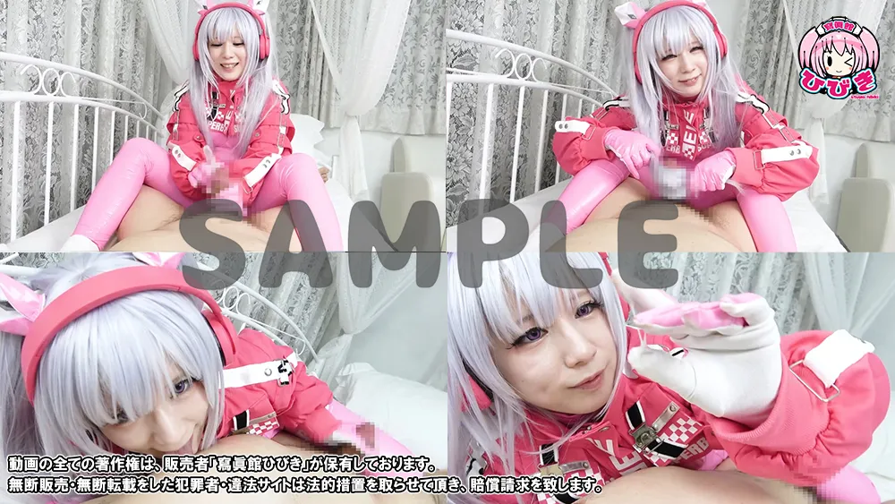 【朔凪のの】【NIKKEアリス同人AV】【限定セット販売】(NNCS-026) ののとひめごと26 ア〇ス / 朔凪のの