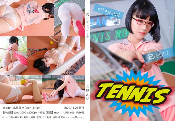 【北見えり】【透けスパッツテニスウェア】２reps☆TENNIS