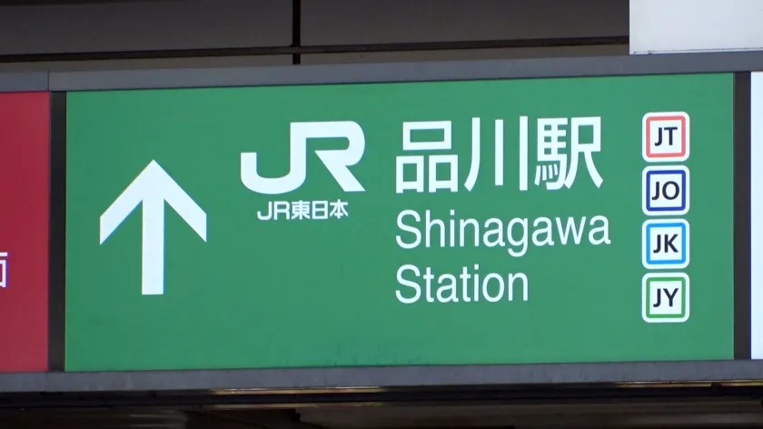 【奥菜みさき】マジ軟派、初撮。 2003 買い物帰りの天然巨乳ちゃんをナンパ！警戒心強めかと思いきや、マシュマロおっぱいを揺らしてイキまくりのSEXモンスターでしたw