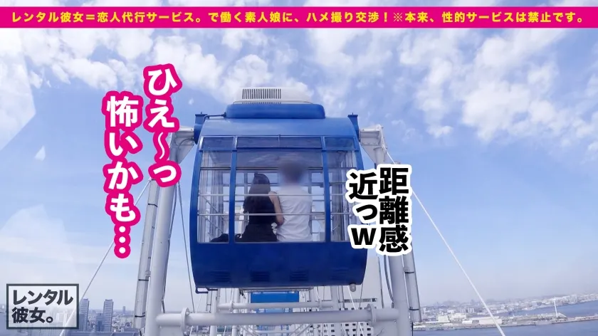 【佐野ゆま】【最終兵器・万バズBODY】身長175cm/Gカップ爆乳のインフルエンサーを彼女としてレンタル！口説き落として本来禁止のエロ行為までヤリまくった一部始終を完全REC！！脚が長過ぎて画角に収まりきらない超モデル体型美女！！リムジン貸し切って極上パイズリ堪能＆ホテルで秘密の濃厚恋人SEX！！【レンタル彼女】