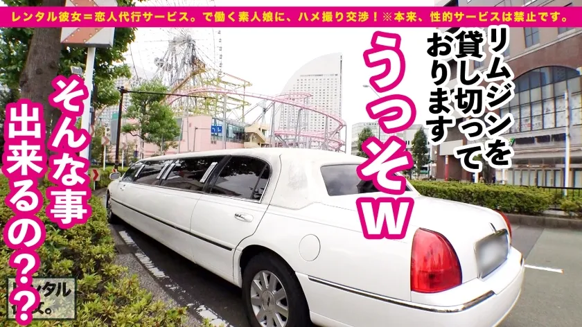 【佐野ゆま】【最終兵器・万バズBODY】身長175cm/Gカップ爆乳のインフルエンサーを彼女としてレンタル！口説き落として本来禁止のエロ行為までヤリまくった一部始終を完全REC！！脚が長過ぎて画角に収まりきらない超モデル体型美女！！リムジン貸し切って極上パイズリ堪能＆ホテルで秘密の濃厚恋人SEX！！【レンタル彼女】