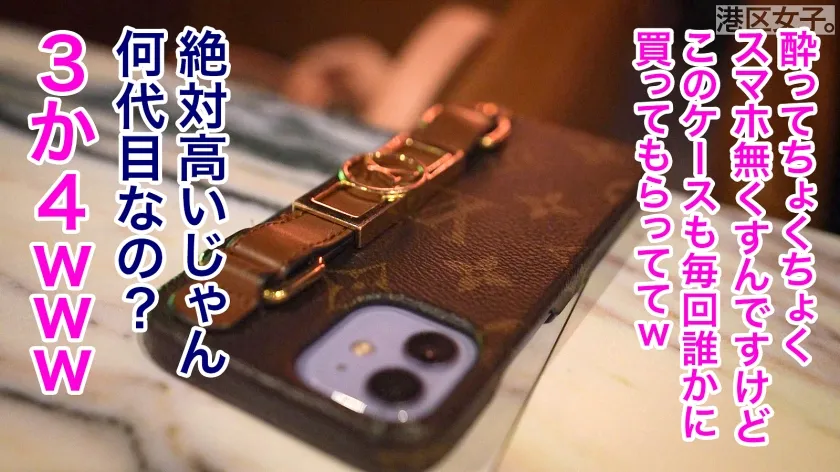 【佐野ゆま】【麻布で壊される摩天楼ボディ】170cmをゆうに超える長身にとんでもない引力のおっぱい、自分の価値を最大限活用する雲上港区女子のガクイキが止まらない！！