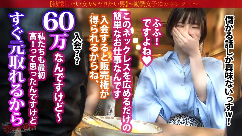 【姫野らん】【レイプ】脱法ロリ【白桃ヒップ×もっちり美乳】純真無垢そうなちいかわ女の子が「エジプトでしか採れなくて！隕石で作られた幸せを呼ぶ石なんです♪」と怪しいパワーストーンを勧めてくるが…しつこく説得ホテイン成功！今回はなんと19歳ほぼ未成年。世の中完全にナメてます。いや、国が悪いんでしょうか。それでも世直し開始ww荒ぶる男にかな～り嫌がるマルチ女だが…ピクつく初々ま●こに鬼ピスで連続ハメ潮！桃尻に打ち付ける度飛び散るお潮。抵抗するも漏れ出る喘ぎ声。色白の美ボディをくねらせデカ●ン激ピスに悶えイキ！！容赦無くミニマムま●こに突きまくって幼顔に大量ぶっかけ！！：case23