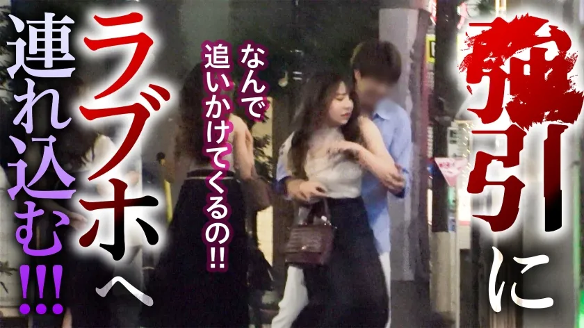 【流川莉央】【レイプ】【快楽堕ちなし】ナンパ→拒否られるも→ゴウインSEX-キャバ嬢(20歳)【最後まで抵抗、性的同意なし】