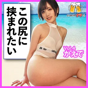 【水湊楓】かえで【水着ギャル 中出しハメ撮り流出】