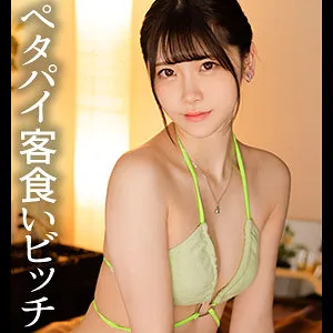 【皆瀬あかり】あかりさん【Dカップ水着メンエス嬢 盗撮・裏オプ本番・中出しハメ撮り流出】