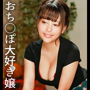 【夕美しおん】しおん 2【Iカップメンエス嬢 盗撮・裏オプ本番・中出しハメ撮り流出】