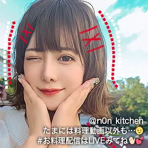 【有村のぞみ】のんたん【FカップTikToker オフパコ・中出しハメ撮り流出】