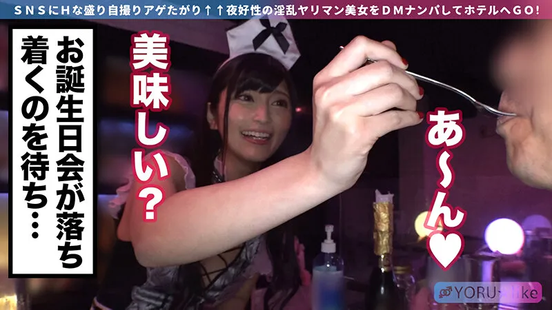 【スベ尻＋極上くびれ】MOAちゃん★スレンダー美少女店員が働くコンカフェで待ち合わせ！チ●コしゃぶりたがりな彼女が肉棒欲を剥き出しにしてご奉仕プレイ＆底無しの性欲でチ●コ狂いの潮吹きしまくり絶頂顔射SEX！！【YORU★like.11】 安藤もあ