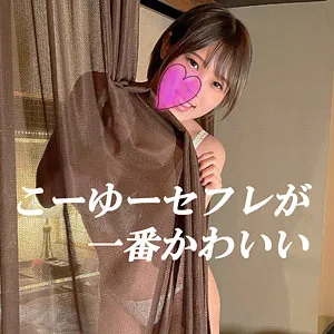 【竹田まい】まい【美少女セフレ 中出しハメ撮り流出】