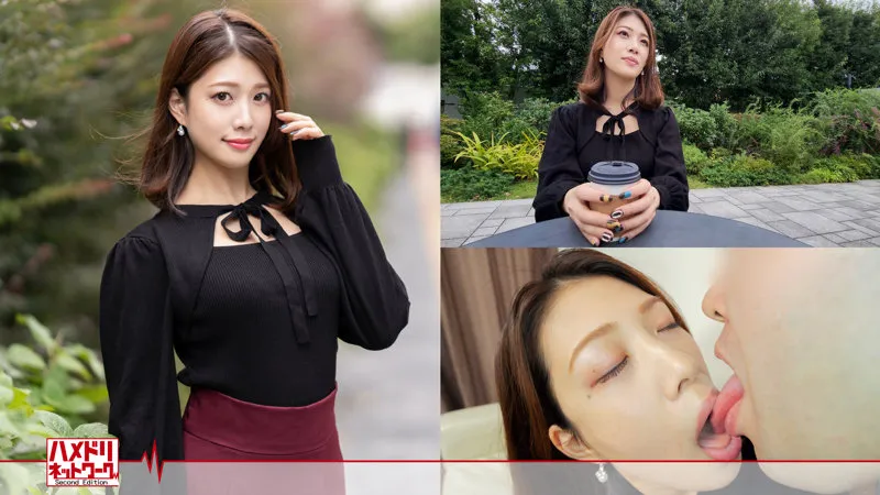 【有賀みなほ】さつき【某IT企業受付嬢 中出しハメ撮り流出】