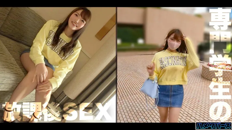 【宮藤ゆみな】みおんちゃん【巨乳現役専門学生 ハメ撮り流出】