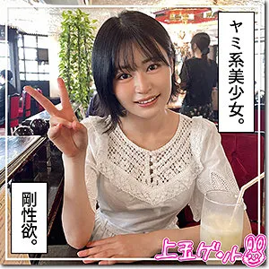 【響乃うた】詩【Dカップ現役JD ハメ撮り流出】