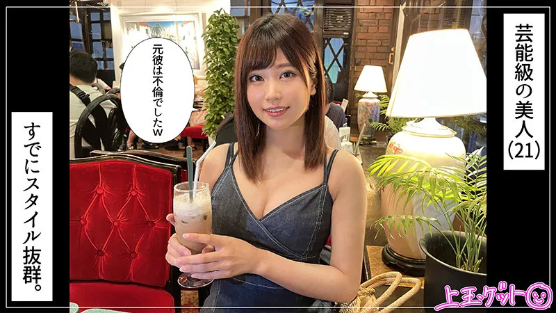 【前田美波】敦子【Eカップ素人 ハメ撮り流出】