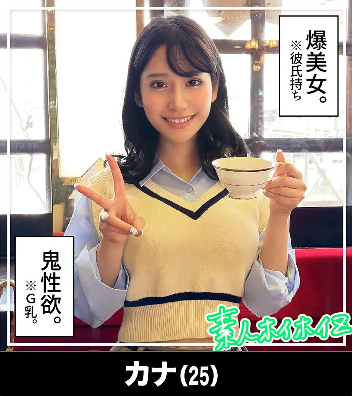 【小野寺舞 橘京花 西野絵美 本田もも】ホイホイぱんち33発目 素人ホイホイZ・個人撮影・ワンナイト・マッチングアプリ・ラブホ・素人・美少女・ハメ撮り・巨乳・美乳・顔射・電マ・くびれ・高身長・潮吹き・ドキュメンタリー