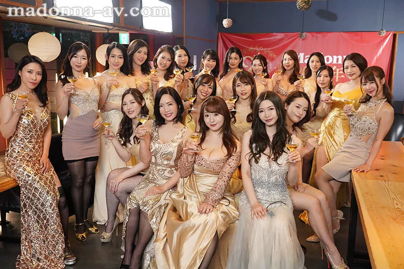 【白石茉莉奈 愛弓りょう 木下凛々子 他】世界一豪華な記念作！！マドンナ20周年記念 感動と絶頂のフィナーレ 湯煙舞う中出し無制限史上初ALL専属バスツアー！！後編 ～大競’宴’はまだまだ終わらない！！中出し無制限の大乱交！！～