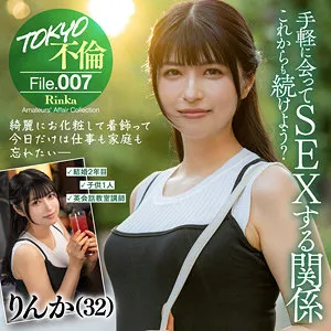 【田原凛花】りんか【巨乳人妻 不倫・ハメ撮り流出】