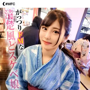 【有栖舞衣】まい 2【Dカップ現役専門学生 浴衣・中出しハメ撮り流出】