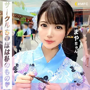 【夏白麻矢】まやや【CカップテニサーJD 浴衣・酒酔い・中出しハメ撮り流出】