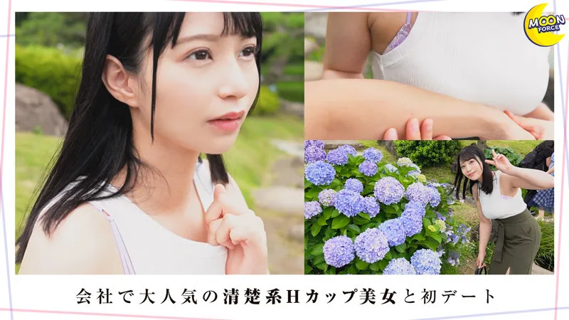 【鬼塚もなみ】ゆうか【HカップOL 中出しハメ撮り流出】