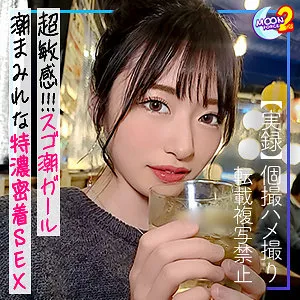 【上坂めい】みか【素人 酒酔い・中出しハメ撮り流出】