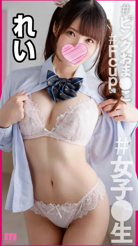 【森日向子 雅子りな 有栖舞衣】【JK】＃フォロー＆いいねでマン凸 自撮りオナニーで承認欲求満たす裏アカJ●にDM送って無許可中出しオフパコ記録