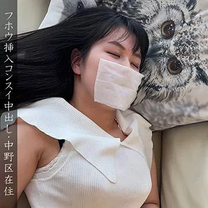 【日々樹梨花】中野区・被害者H【巨乳美少女 不法侵入・レイプドラッグ・中出し昏睡レイプ動画流出】