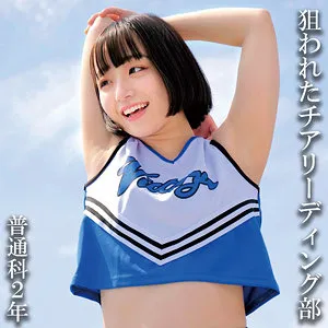 【小島みこ】普通科2年:（仮）Mさん【パワハラコーチ×チア部JK2 盗撮・中出しレイプ動画流出】