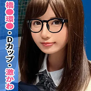 【朝比奈ななせ】ななせ【DカップJK 橋本環奈似眼鏡女子・援交・盗撮・中出しハメ撮り流出】