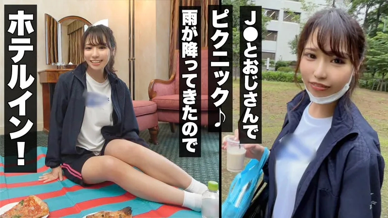 【黒木逢夢】あい【巨乳陸上部JK セフレ・盗撮・中出しハメ撮り流出】