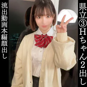 【波島ほの花】ほのか【JK3 マッチングアプリ・中出しハメ撮り流出】