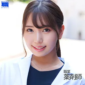 【美丘さとみ】ハッピーベイビーさとみさん【巨乳薬剤師 ナンパ・中出しハメ撮り流出】